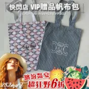 *逛逛寶*「小瑕清倉」VIP贈品帆布包 專屬帆布包 專櫃快閃店 托特包 手提包 購物袋 帆布袋 紀念包 限量絕版