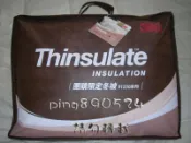 最後几床降價出清 3M Thinsulate 冬被(與新絲舒眠四季被同等))雙人加大 免運