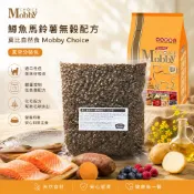 ★3包送肉泥★寵物史達爾★莫比自然食 Mobby 鱒魚+燻鮭魚 愛貓無穀配方 1公斤 分裝包