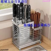 🔥熱銷🔥☂刀具架☂ 家用 放刀具座刀架 廚房 用品304 不鏽鋼 壁掛插菜刀 置物架 筷子 收納架