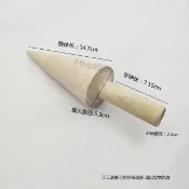 【臺灣出貨】熱售 脆皮定型器 木質錐形甜筒 模花碗型 花籃雪糕皮機 冰激凌蛋筒蛋卷模具 瘋搶