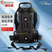 【川澤百貨】氣瓶背架bcd氣瓶託架潛水背板潛水用品12升氧氣瓶背託鋁氣瓶承託