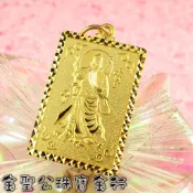 金聖公珠寶金行 ~ ㊣9999黃金墜子關聖帝君造型 黃金關公墜 武關公墜子 關聖帝君墜子 黃金關公墜子 關公 關聖帝君