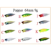 黑格 黑鯛 捲仔 9116 64mm/9g 波趴 波爬 波啪 POPPER 浮水 波扒 微拋 阿蔡路亞 台灣現貨