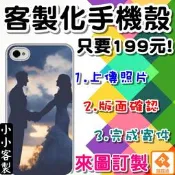 小小客製◎OPPO~A59.A35.F1.F1s.Find 7a.Find X~訂製客製化手機殼.空壓殼.防摔殼