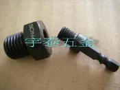 YT（宇泰五金）正台灣製SONA多功能打蠟轉接頭WH-124/六角頭轉10mm/轉16mm螺牙/電鑽.起子機.砂輪機可用