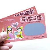 聯誼/情人節/婚禮刮刮卡-幸福城堡-已貼刮刮膜 謝卡 婚禮小物