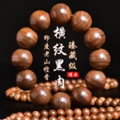 印度老山檀香沈水黑肉手串橫紋虎皮紋108佛珠手鏈檀香木高貨批發#Hi, 貼心優衣家居#
