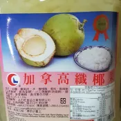 加拿高纖椰果 4公斤（店到店＆超商取貨限購一桶）