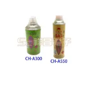 (店+)太陽牌 CH-A550 400g  / CH-A300 270g 純丁烷 瓦斯 登山爐 打火機 烙鐵用瓦斯