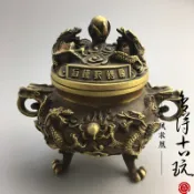 協貿國際日用品生活4館 古玩古董 仿古純銅二龍戲珠香薰爐 雙龍爐九轉乾坤香薰爐擺件