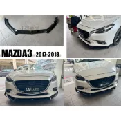 小亞車燈＊全新 MAZDA3 2017 2018 17 18年 原廠前保用 G版 前下巴 定風翼 亮黑 ABS