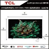 【祥建家電】【TCL】115吋 C7K QD-Mini LED Google TV 量子智能連網液晶顯示器 (115C7K)