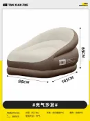 半屋 充氣沙發 懶人沙發 露營沙發 充氣沙發戶外氣墊床懶人空氣便攜式自動家用躺椅露營折疊沖