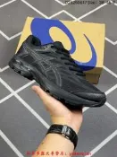 【可開發票】【款多多】亞瑟士 Asics Gel-Contend 4 抗衡4代 城市 休閑運動款 跑步款“全黑”【满额免