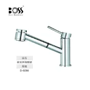 (店+)【BOSS 廚衛設備】 D-6090 立式 伸縮 平抽拉式 雙出水模式噴頭  廚房龍頭