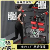 大學生 DXS跑步機家用小型電動走步機折疊減運動健身器材