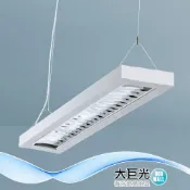 大巨光 附T5 LED 燈管4尺 16WX2 吊燈-大-LED(LW-12-4783) 鋼板烤漆、鏡面鋁格柵