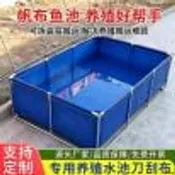 帆布魚池防水布養魚池專用防水篷布加厚水箱蓄水池刀刮布養殖水池