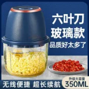 千織屋 食品級 加厚玻璃杯|304不鏽鋼 料理機 電動打蒜器 拉蒜 大蒜搗碎 切片機 加特林搗蒜器 自動攪蒜器 切菜器