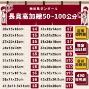 🏆️台灣製造 無印風 紙箱 台灣工廠 長寬高加總50~100公分 小紙箱 B楞 B浪 A楞 瓦楞紙箱 超取紙箱 電商專用