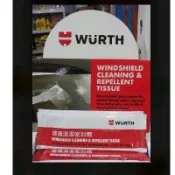德國WURTH 福士 玻璃清潔密封劑潑水劑 過期品
