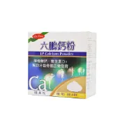 用10%蝦幣券=9折  六鵬 鈣粉 50包/盒 美國進口 (檸檬酸鈣+維生素D3) 【博士藥妝】