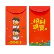 【摩達客】春節開運招財☆精緻創意超立體歲歲歡喜招財進寶展開式紅包袋套組-2入一組