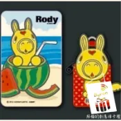 跳跳馬 RODY 夏日限定悠遊卡 俏皮水果版