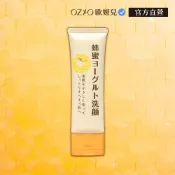 【OZIO 歐姬兒】蜂蜜優格洗顏泥1入-70g 官方旗艦店