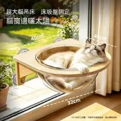 【PChome 24h購物】【芸白】貓窩 貓吊床 窗邊貓窩 吸盤貓床 貓窗床 懸掛貓窩 貓窗邊吊床 吸盤式貓吊床 太空艙貓窗窩 R99N
