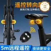 吉宅良品 自行車方向燈USB充電尾燈LED無線遙控左右轉彎燈加裝簡易警示燈