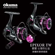 OKUMA 索爾TW 台灣特仕版 碳纖紡車捲線器 RPIXOR TW 寶熊 雙線杯