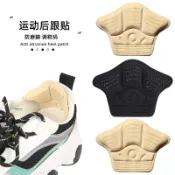 喜挖2店 【喜挖】運動鞋後跟貼點膠防磨高跟鞋防掉跟隨意貼可裁剪調碼半碼墊