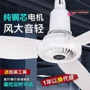 【可開發票證】吊扇塑料三葉大號風扇大風力家用遙控客廳工業靜音餐廳吊式電風扇