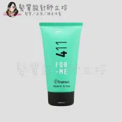 立坽『造型品』喜徠化粧品公司貨 Framesi雲緹佛媚絲 411 綠靚水合凝膠150ml IM10