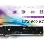 E 平台 金嗓電腦科技(股)公司 卡拉OK伴唱機 CPX-900 R2【金嗓電腦科技(股)公司 CPX-900 R2】電腦伴唱機 1080 Full HD 內建WiFi.練唱評分.MP3功能 APP智慧點歌 卡拉OK點歌機R2 900R2【伴唱機舊機換新機方案】
