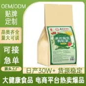】黃芪菊花枸杞茶代用茶養生茶袋泡茶獨立包裝源頭工廠批發代發枸杞菊花茶 草本養生茶 明目茶 清火養生飲