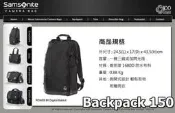 數位小兔 Samsonite 新秀麗 Backpack 150 後背 相機包 背包 Fastpack 200 D3100 D7000 60D 600D 1100D K-r K-5 K5