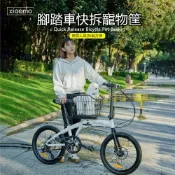✨限時破價⚡ 寵物籃 寵物車籃 腳踏車車前籃 前置寵物車筐 貓咪狗狗車筐 置物籃 山地公路車狗狗座椅◝‿◜