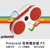 Polaroid 音樂播放器 P3 家庭劇院 重低音 藍芽喇叭 立體聲 音響 喇叭 音箱 長型音響 藍牙 音響