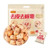 好想你紅棗 去皮去核棗 320g/袋 特級灰棗 一級無核大棗新疆紅棗免洗即食煲湯 孕婦兒童小零食紅棗 無皮紅棗 脫皮紅棗