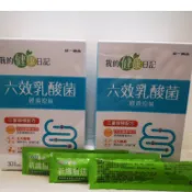 我的健康日記 六效乳酸菌30包 經典原味 蔓越莓益生菌30包