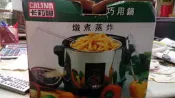 如新卡莉娜巧用鍋多功能燉煮蒸炸廉售免運