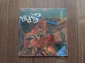 角頭音樂024  鐵虎兄弟同名專輯CD 臺版臺灣原住民音樂與Hip Hop/Reggae結合全新未拆封(中大版專輯)