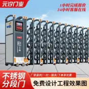 【廠家直銷--聊聊客服】 電動伸縮門鋁合金大門學校不銹鋼自動智慧小區工廠門自動工地折疊