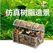 魚缸空心百寶箱造景躲避屋 仿真珠寶箱水族箱魚蝦躲藏裝飾 安全無毒不傷魚 免換水不掉色 2026新款設計推薦必備