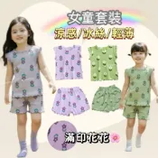 (店+)現貨 童裝 兒童套裝 兒童短袖女童套裝 兒童睡衣 女童套裝 涼感冰絲 韓版 SU0064