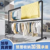 STYLE 格調 150.5*182.5CM雙層設計-工業風可調高耐重雙層水管曬衣架(室內/室外/陽台/臥室/商品陳列)(大衣/長裙/被單)