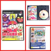 PS2 -  桃太郎電鐵15 Momotaro Railway 15